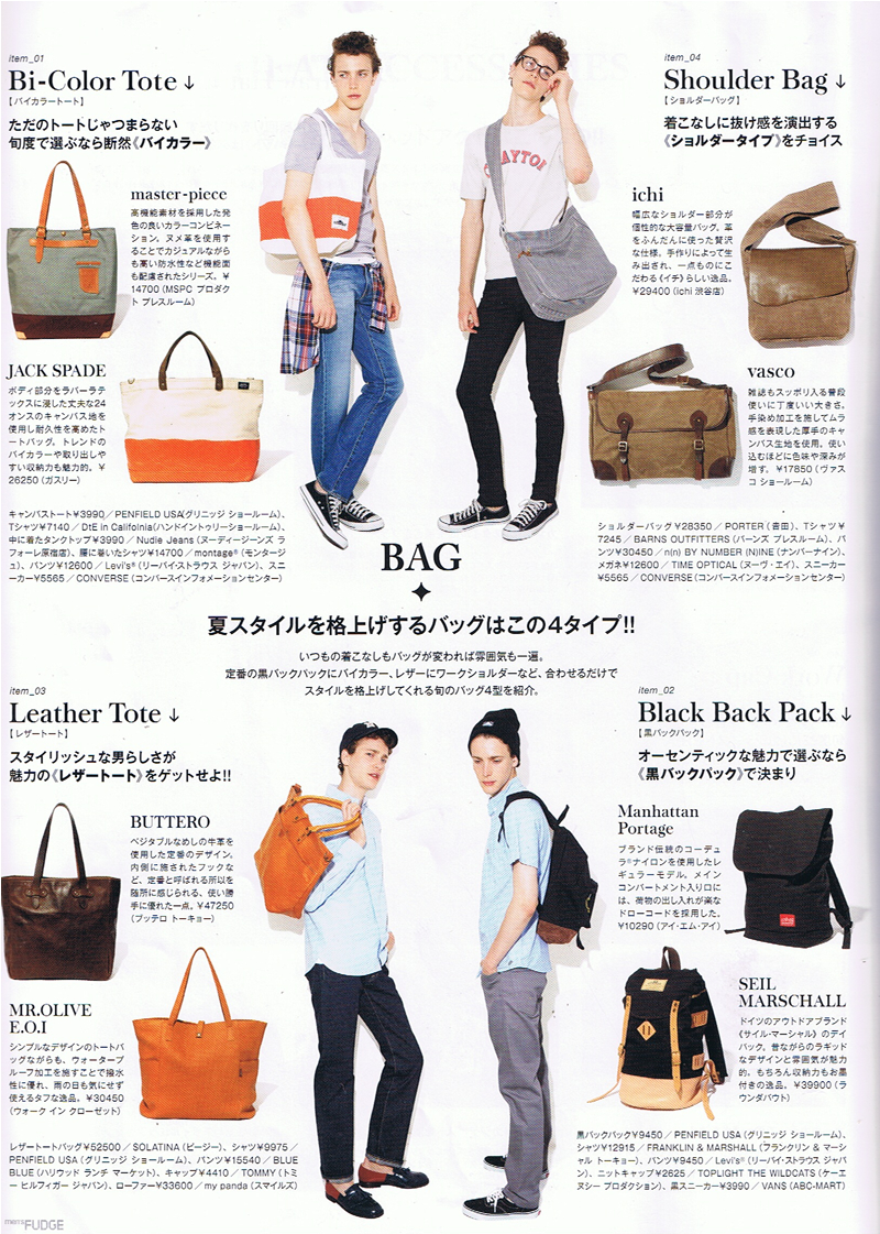 Ichi掲載誌 Mens Fudge 13年8月号 Ichi公式hp